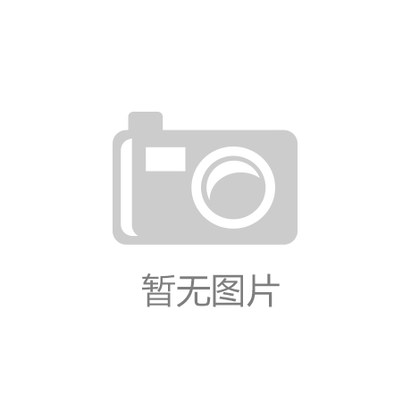 粉饼过期了还能用吗 不想心疼大洋就留意粉饼保质期：kaiyun·体育最新版安装(中国)官方网站